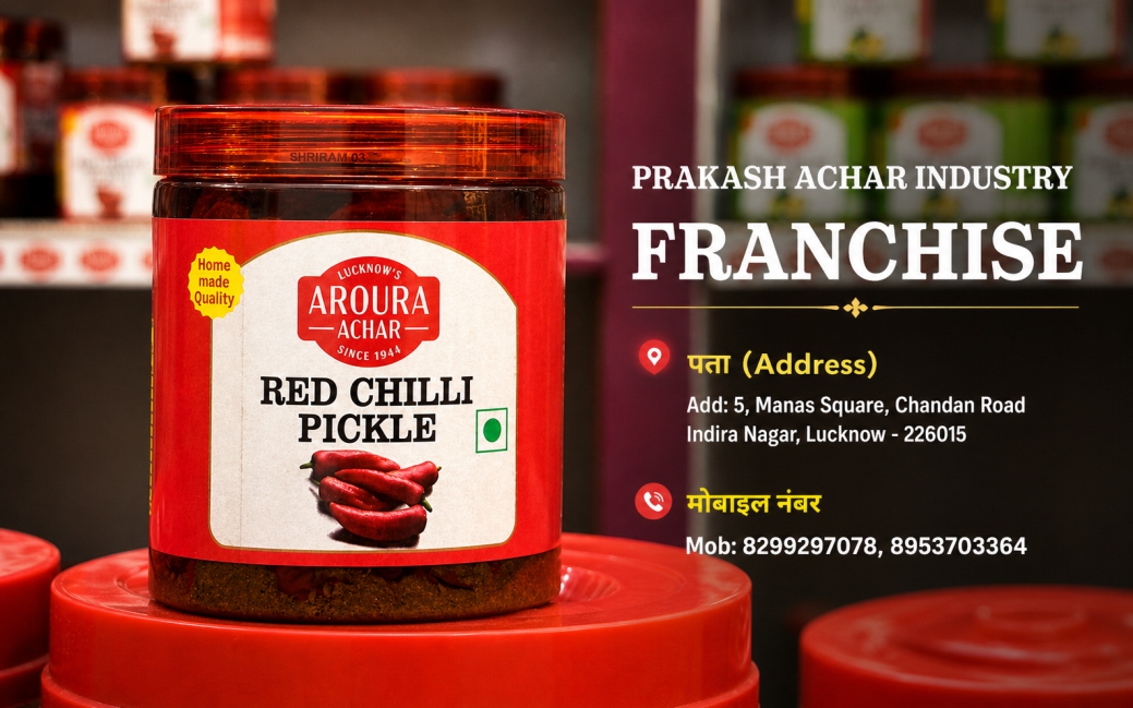 Ads Image