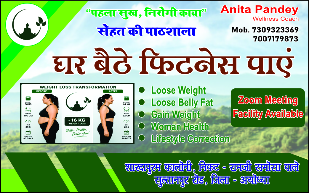 Ads Image