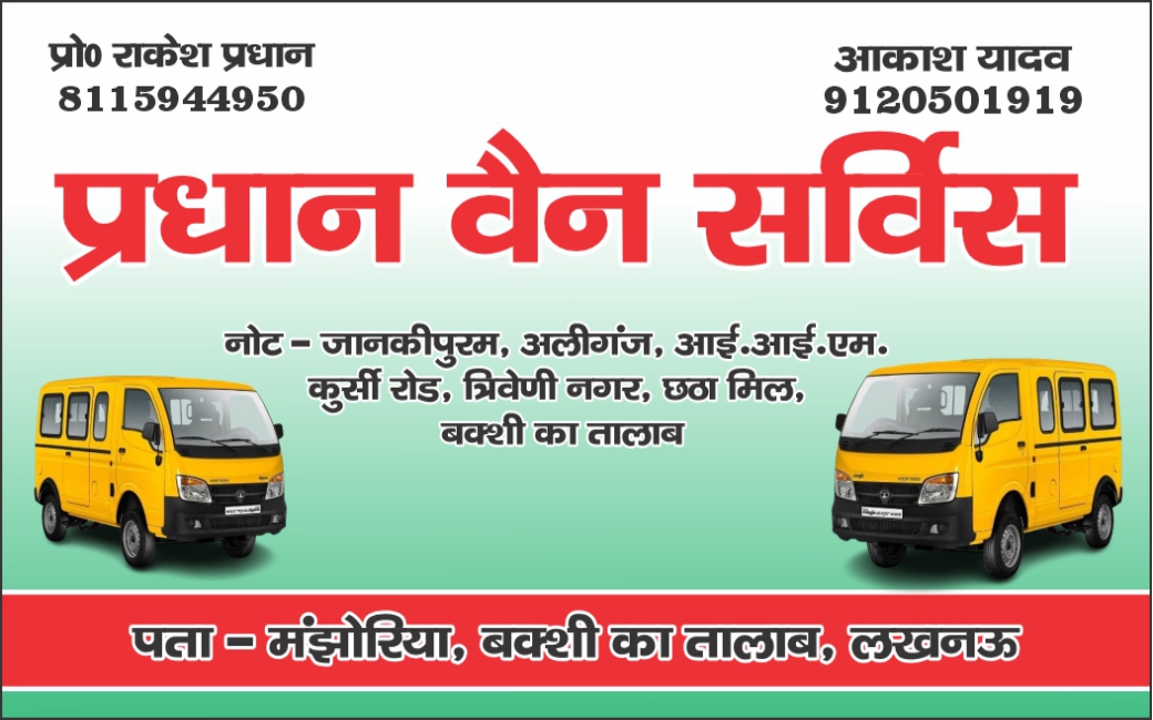 Ads Image